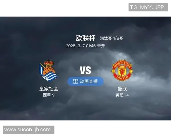 热刺对阵曼联精彩直播视频回放及赛后分析全方位呈现