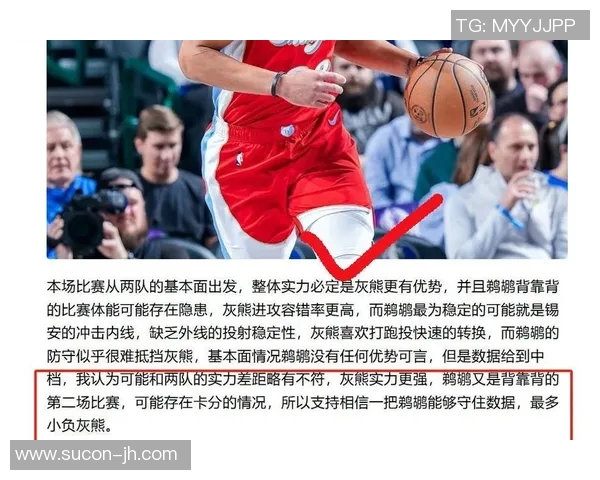 2013年湖人与篮网的对决回顾：经典时刻与球星表现的深度分析