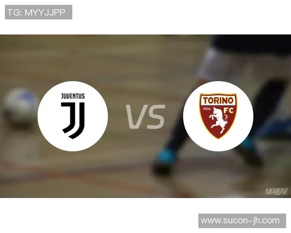 尤文图斯对阵都灵精彩视频直播全程回顾与赛后分析