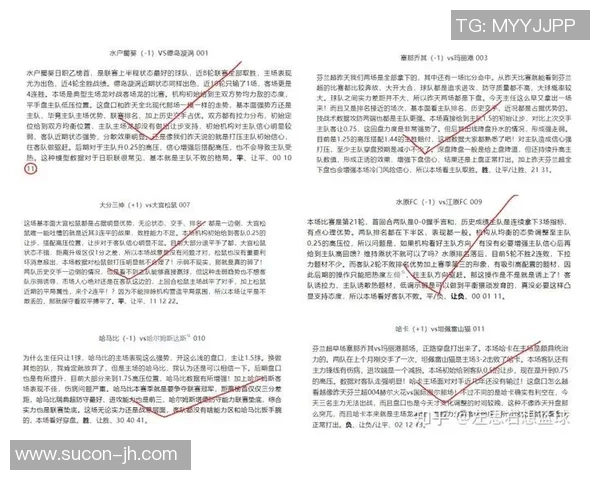 足球比分90与精彩文章的完美结合探讨足球文化与赛事分析的深度解读