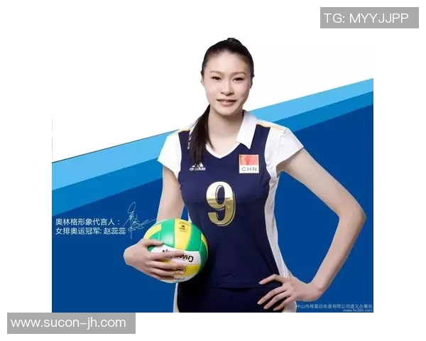 深度对话：杨娜如何在排球赛场上书写属于自己的传奇人生