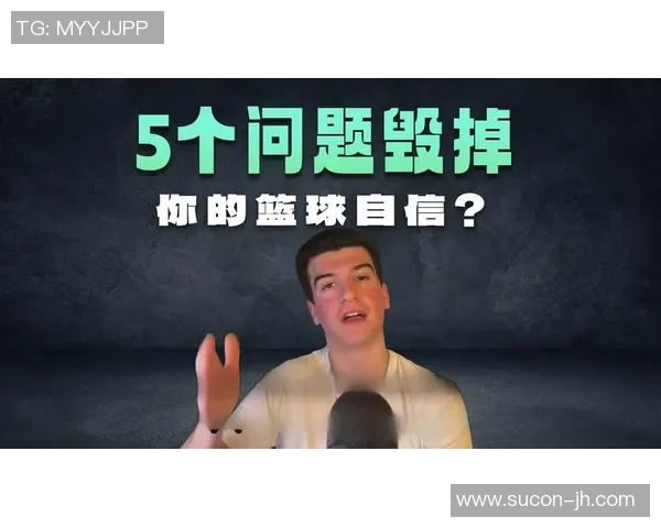 篮球心理素质实力榜单权威发布揭示顶尖球员心理优势与潜力