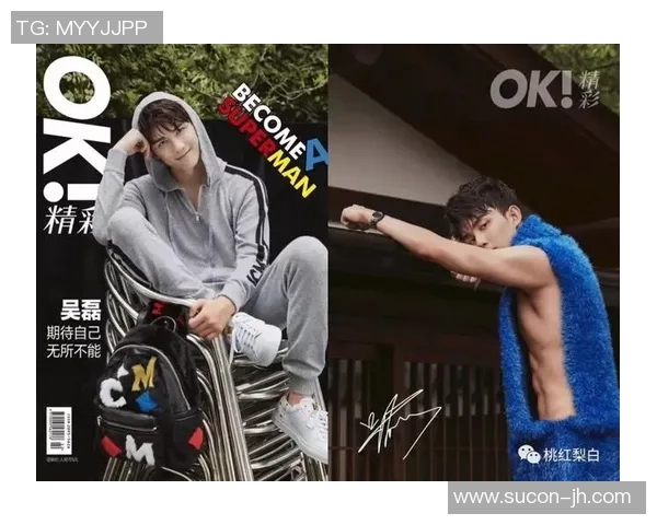 吴磊亲述极限运动体验与心得分享助你勇敢追梦